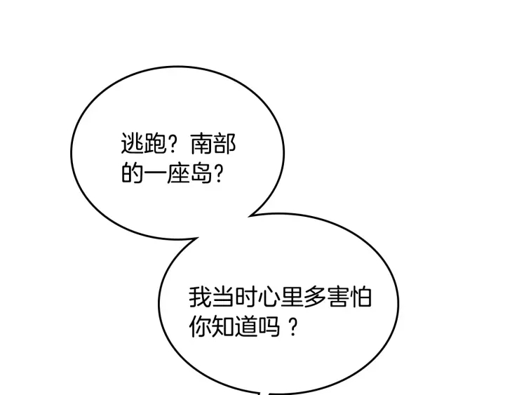 第143话 绑架未遂59