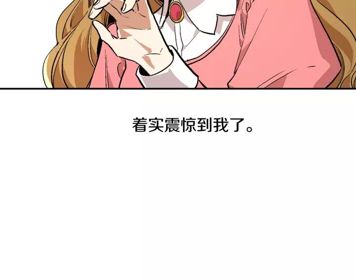 第12话 新娘课程5