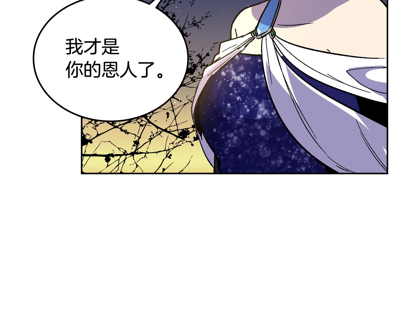 第59话 我有喜欢的人61