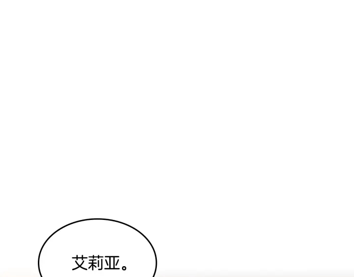 番外11 找到你了149