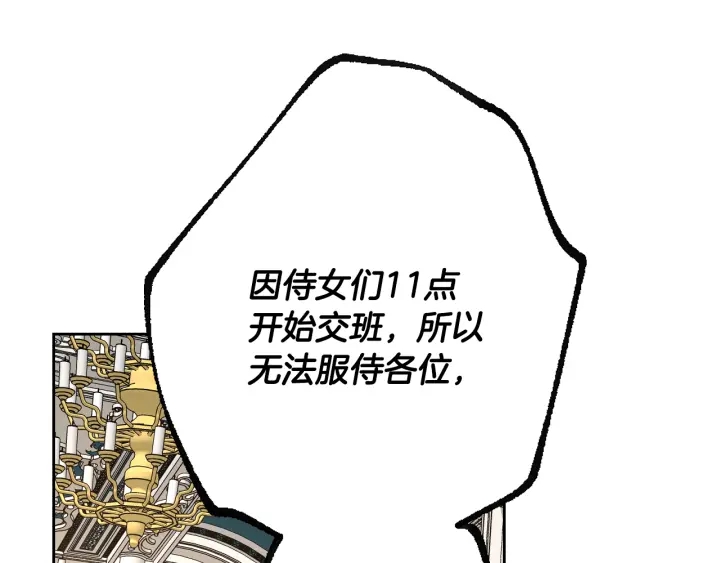第135话 与时间赛跑78