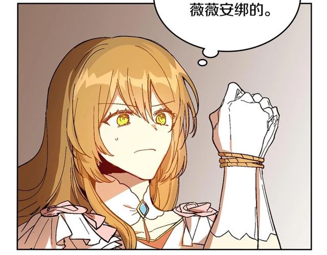 第116话 一定要逃出去！8