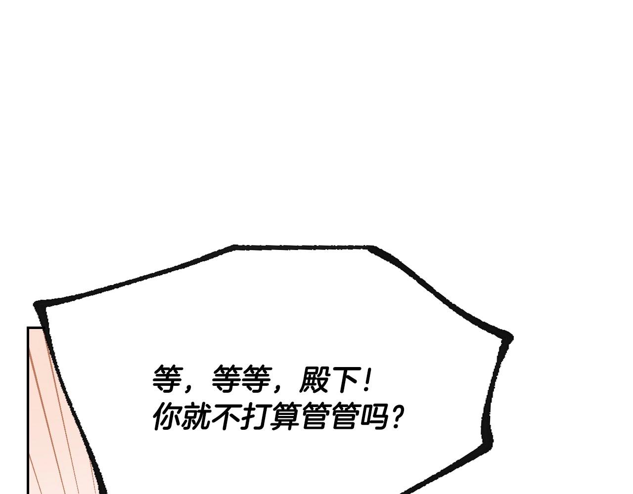 第104话 你要救谁？61