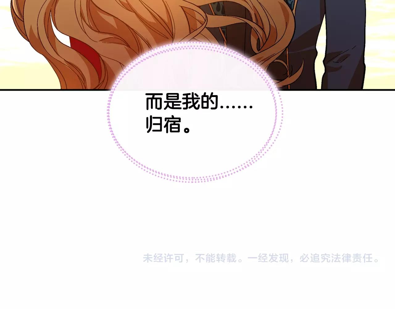 第81话 我的归宿110