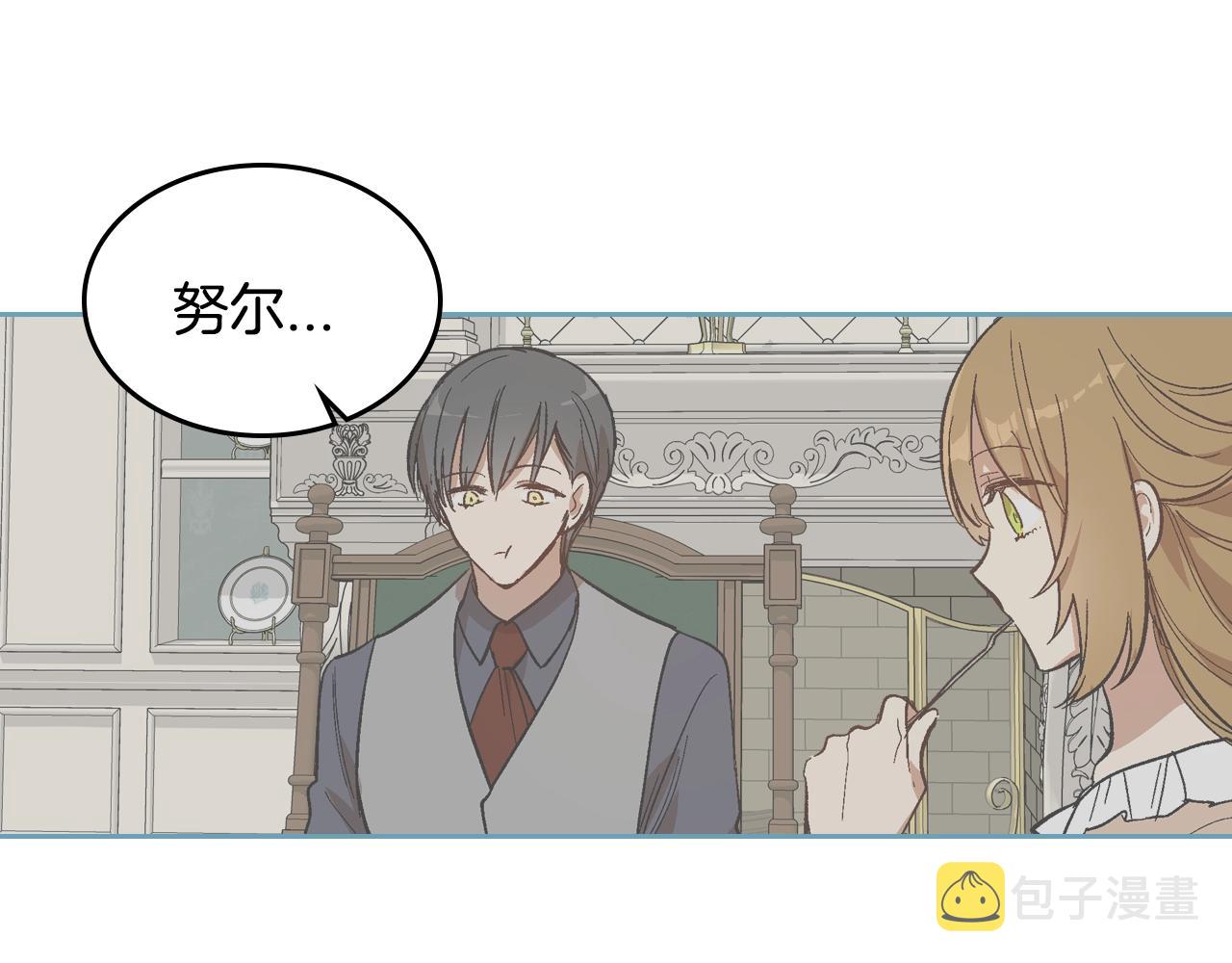 第90话 感情是累赘？94
