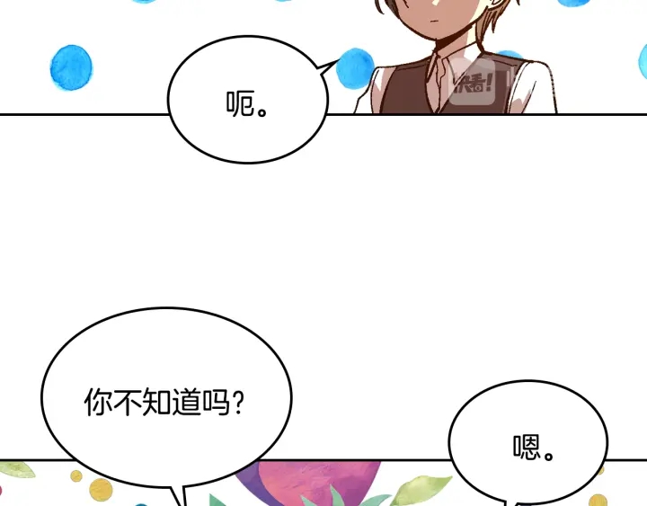 番外4 绝对不是劈腿29