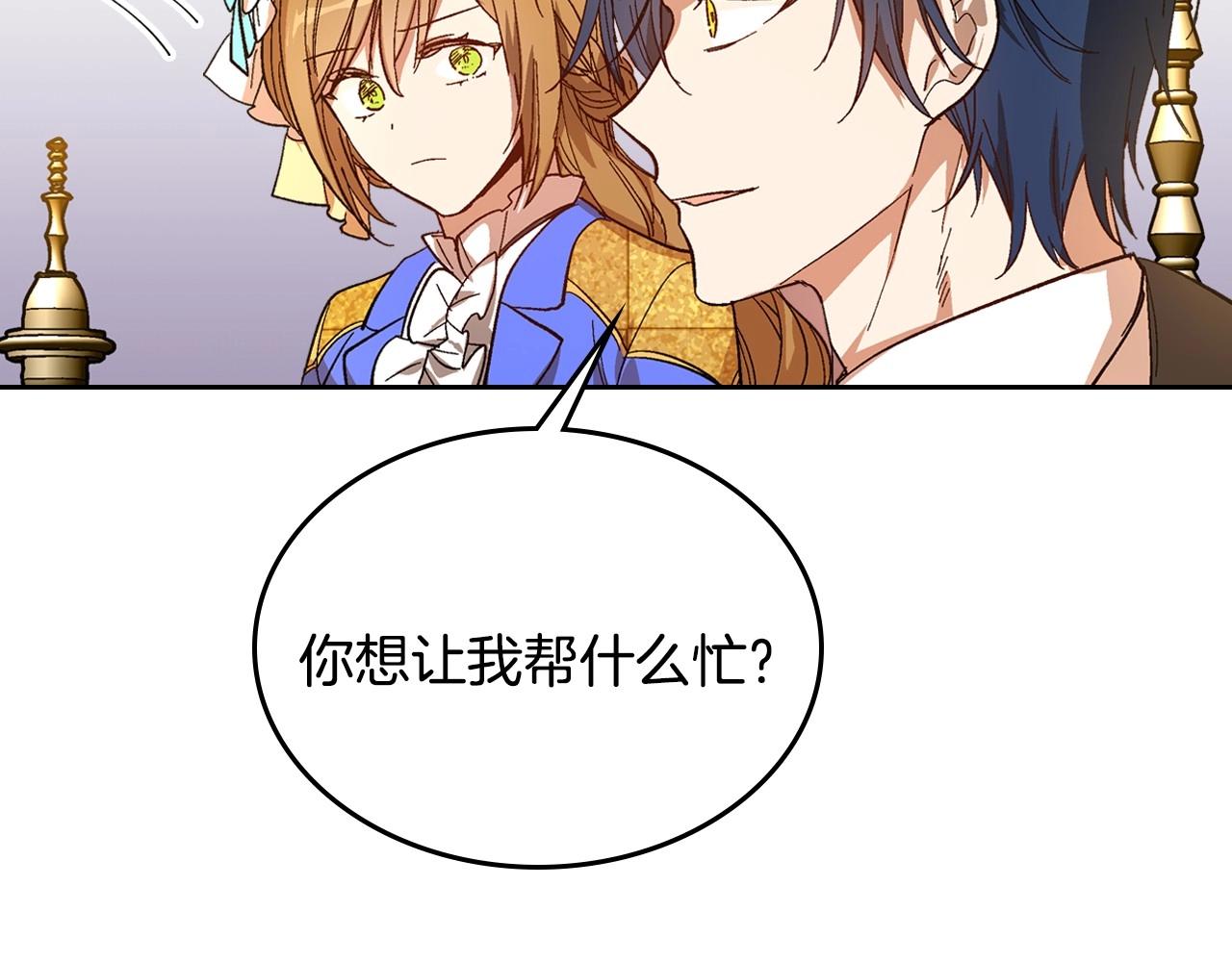 第104话 你要救谁？29