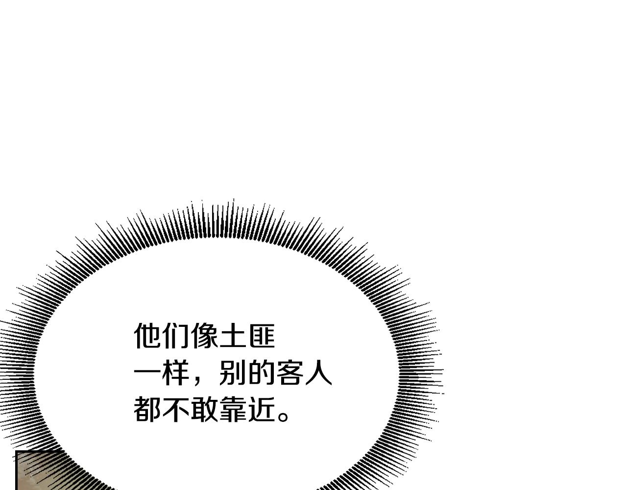第89话 清场52
