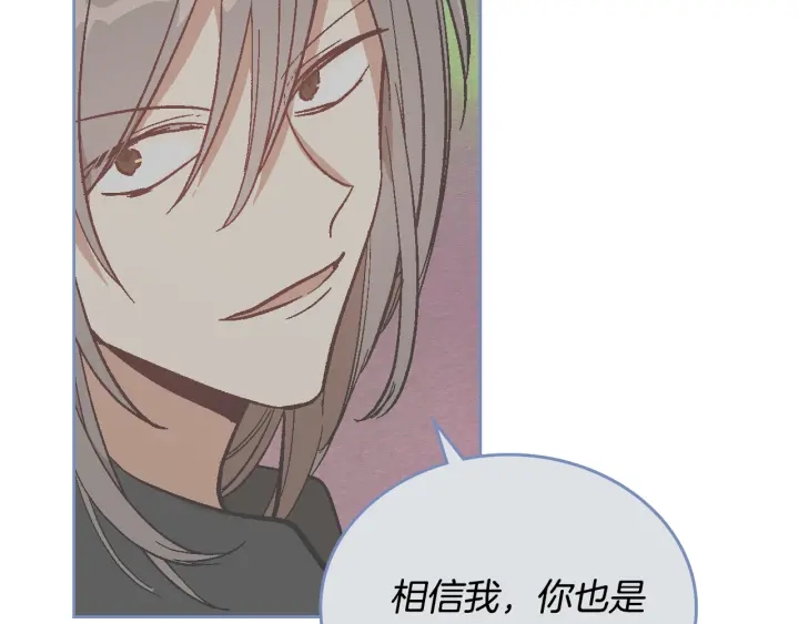 第139话 我才是主人公89