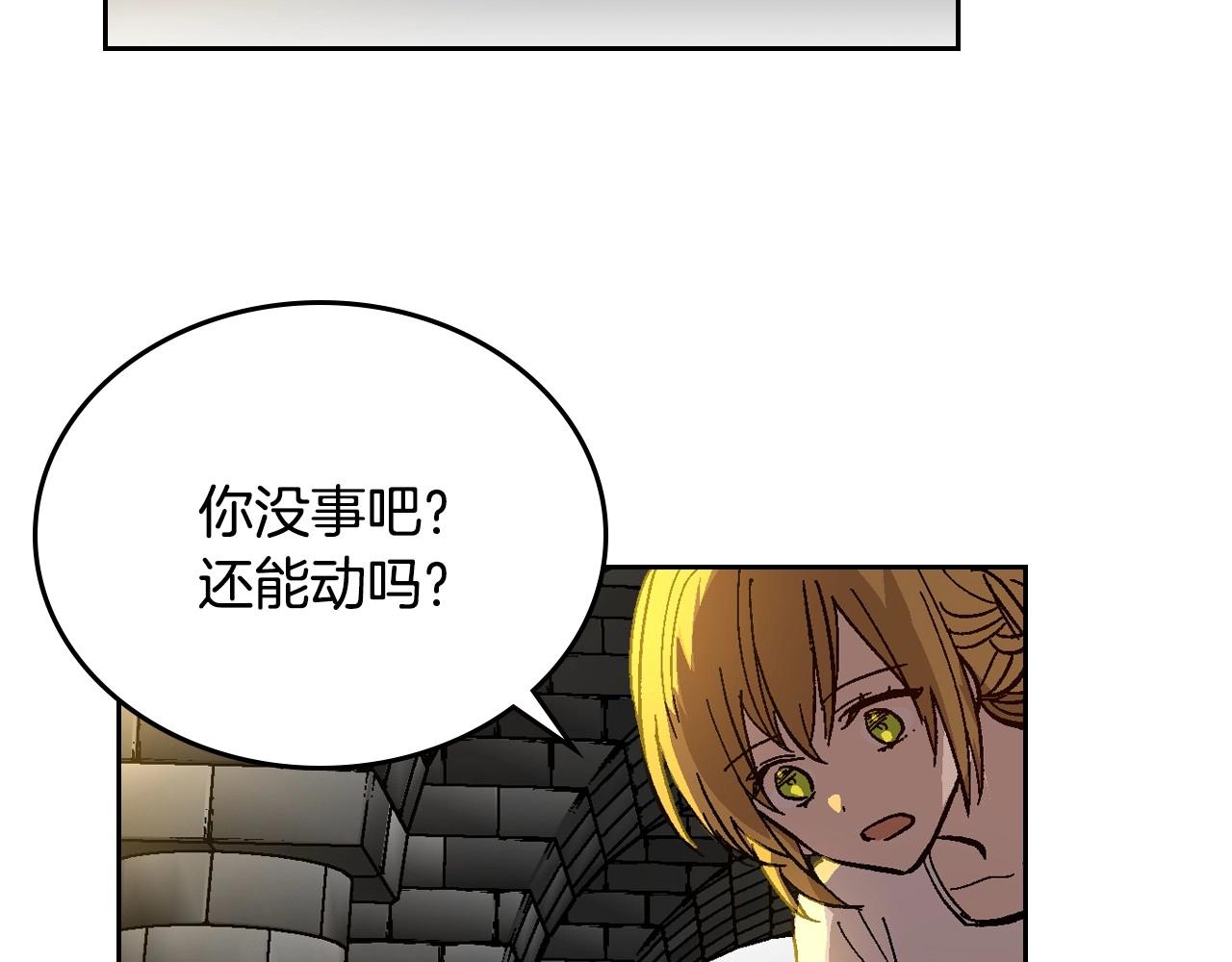 第107话 只是个误会85