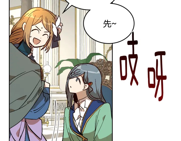 第132话 漏洞百出66
