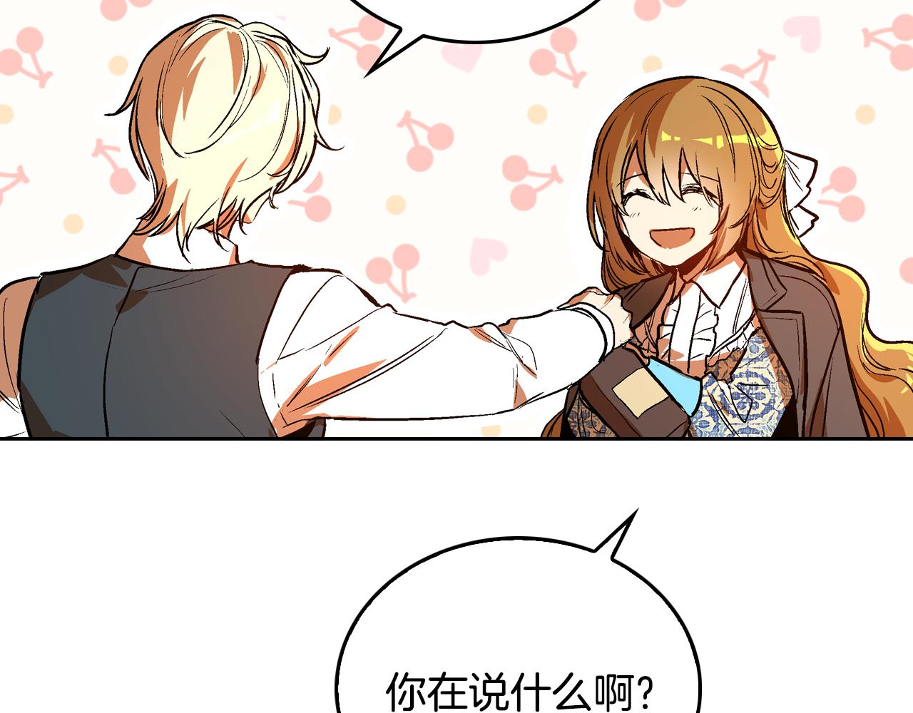 第49话 真是个美人44