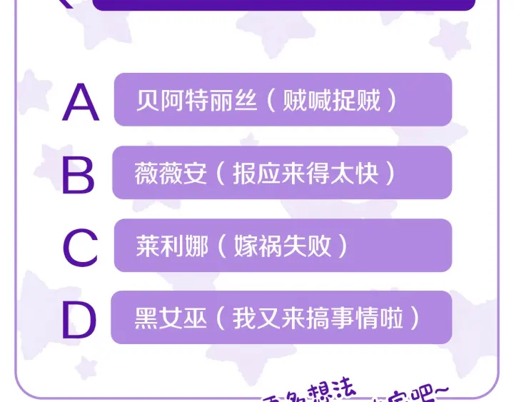 第137话 没用的家伙130