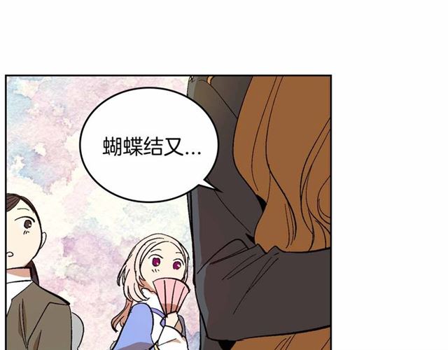 第113话 情话努尔????81