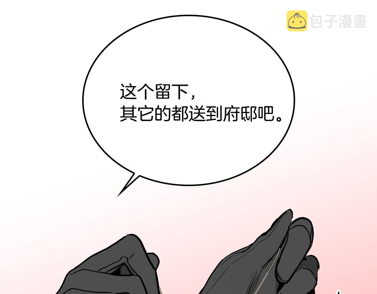第44话 我很执着82