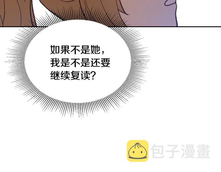 第144话 建学校100
