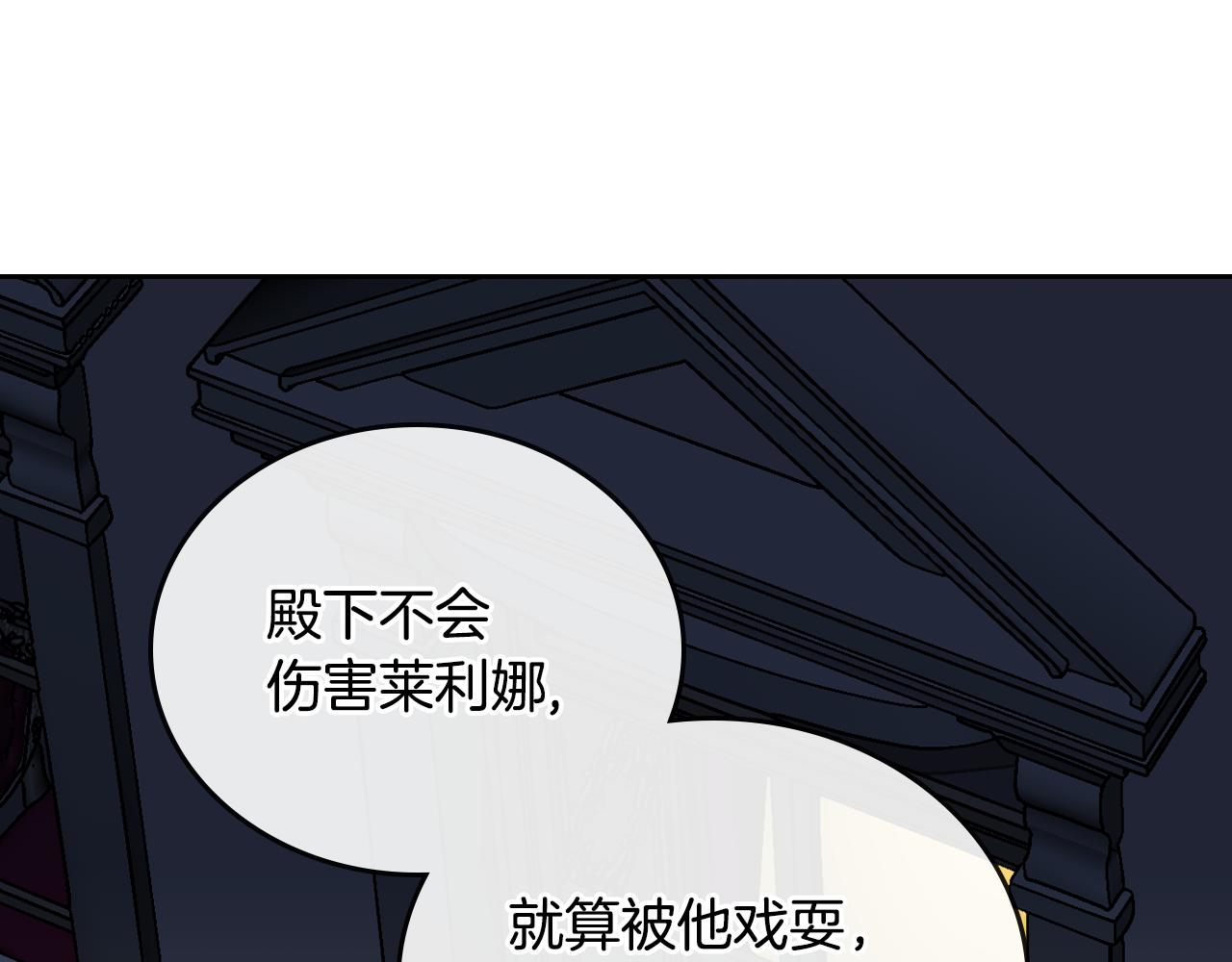 第53话 我很中意你42