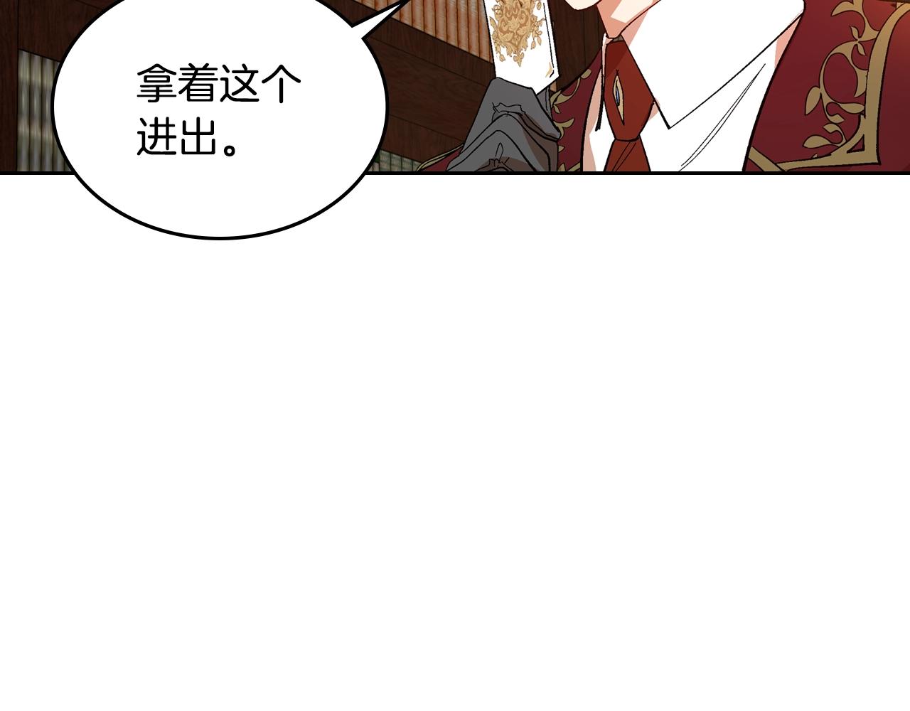 第84话 夜晚邀约35