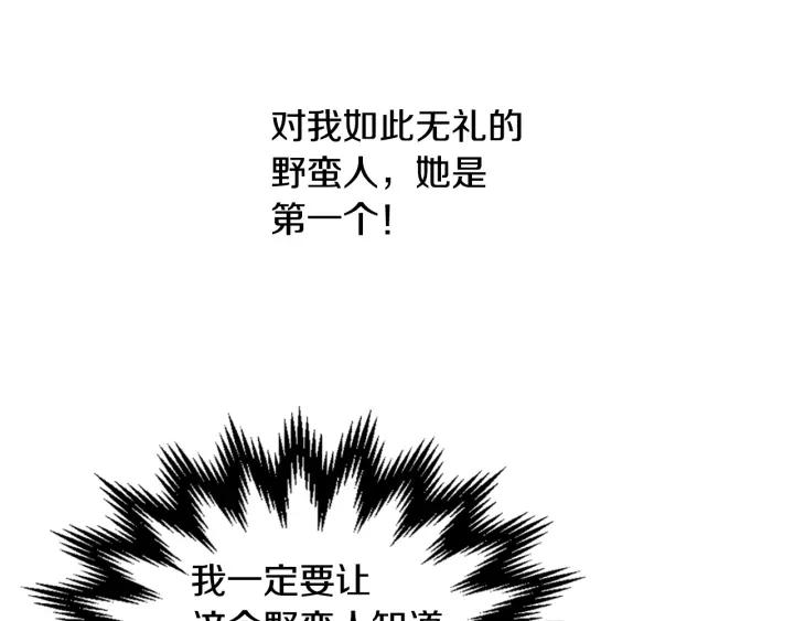 第37话 图书馆抄书45