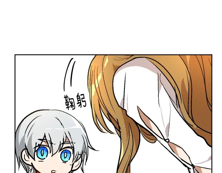 第38话 我的徒弟100