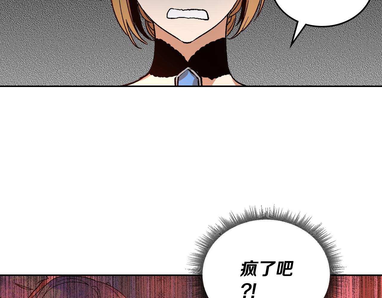 第58话 虚伪的妖妇93