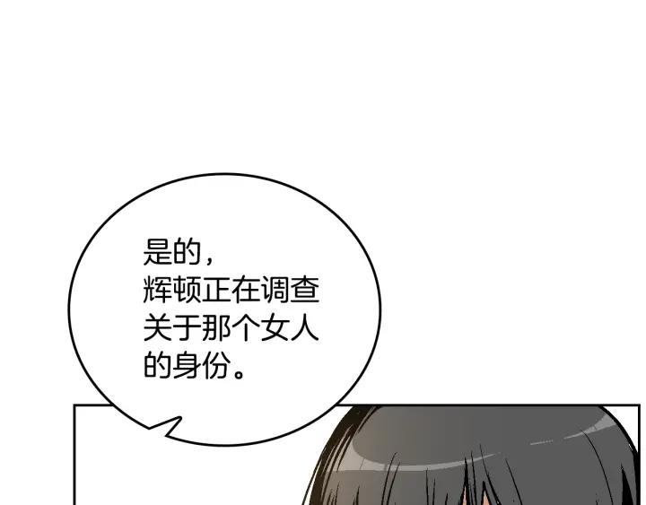 第34话 兴趣是偷窥？100