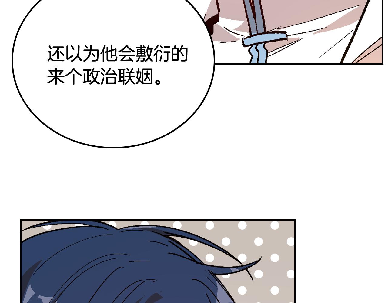 第62话 他宝贝的未婚妻94
