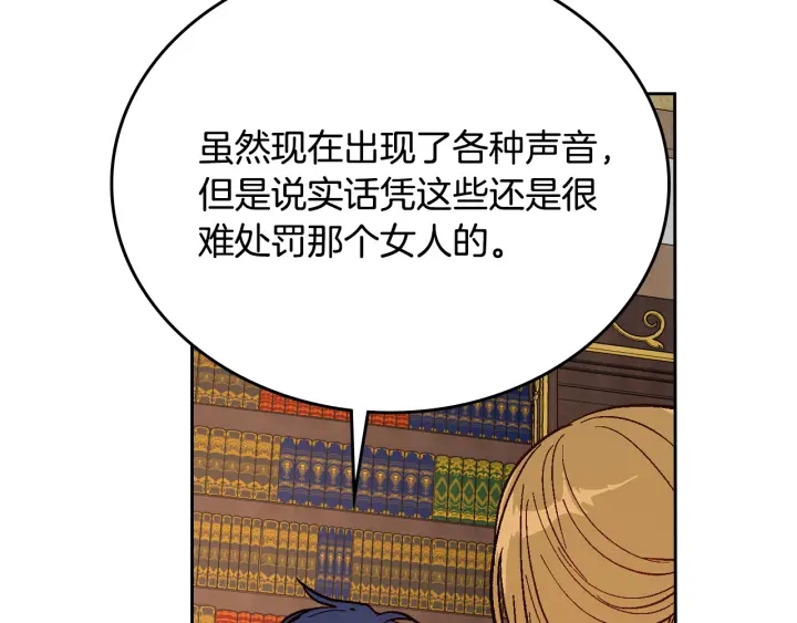 第134话 我没时间了36