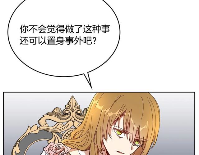 第115话 身陷危机69