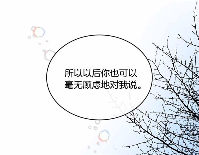 第112话 吻痕75