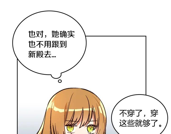 第35话 圣下30
