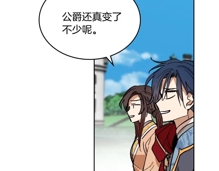 番外9 良辰美日31