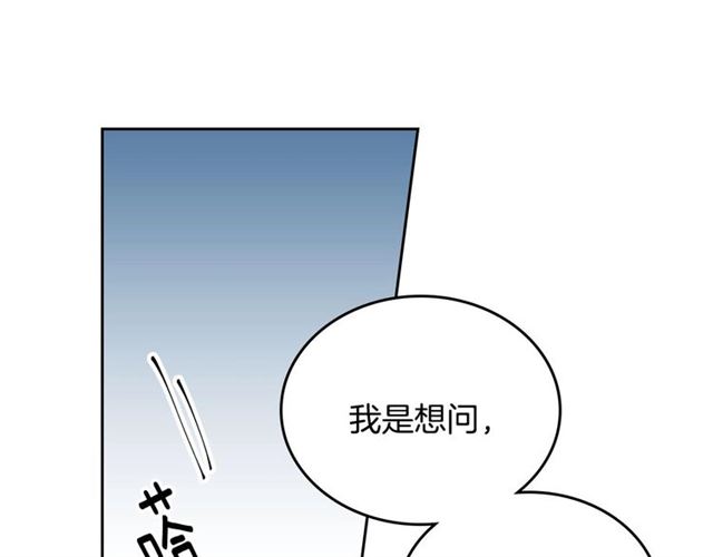 第114话 投毒谋杀23