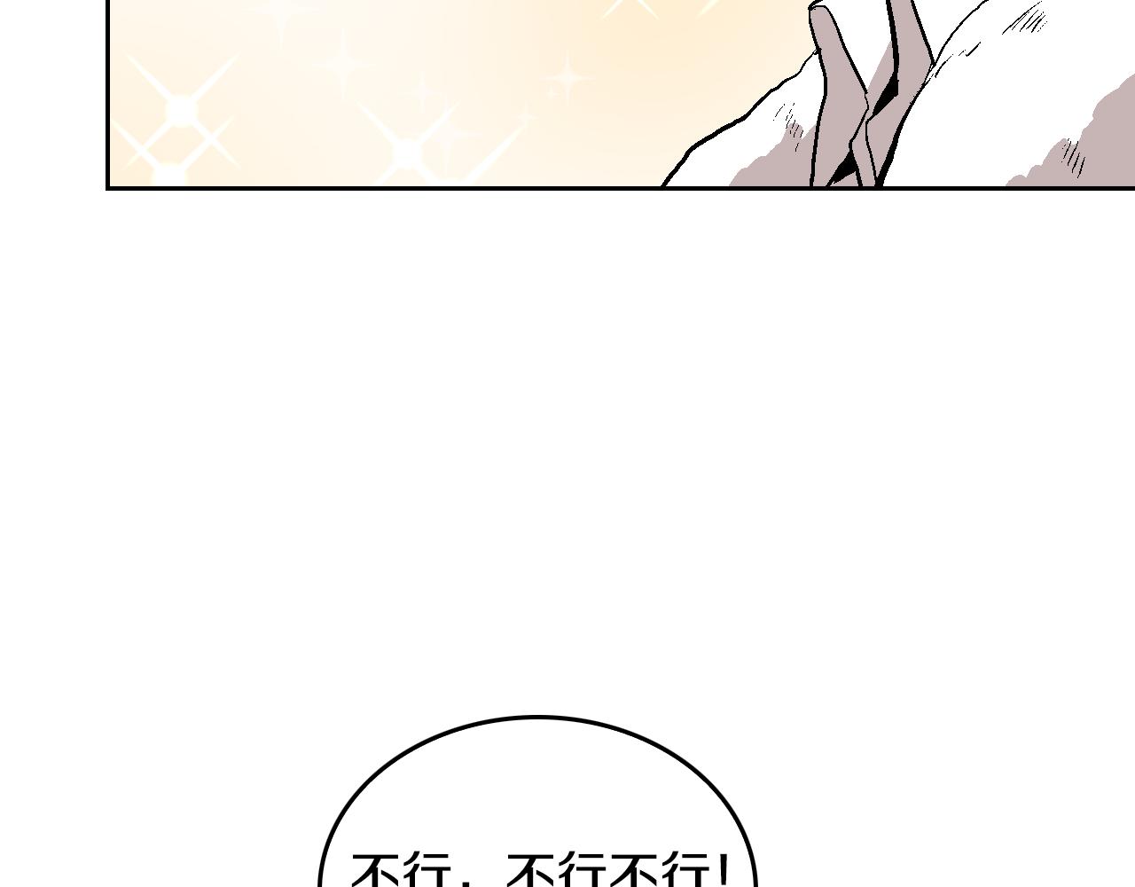 第43话 一般人能做到74