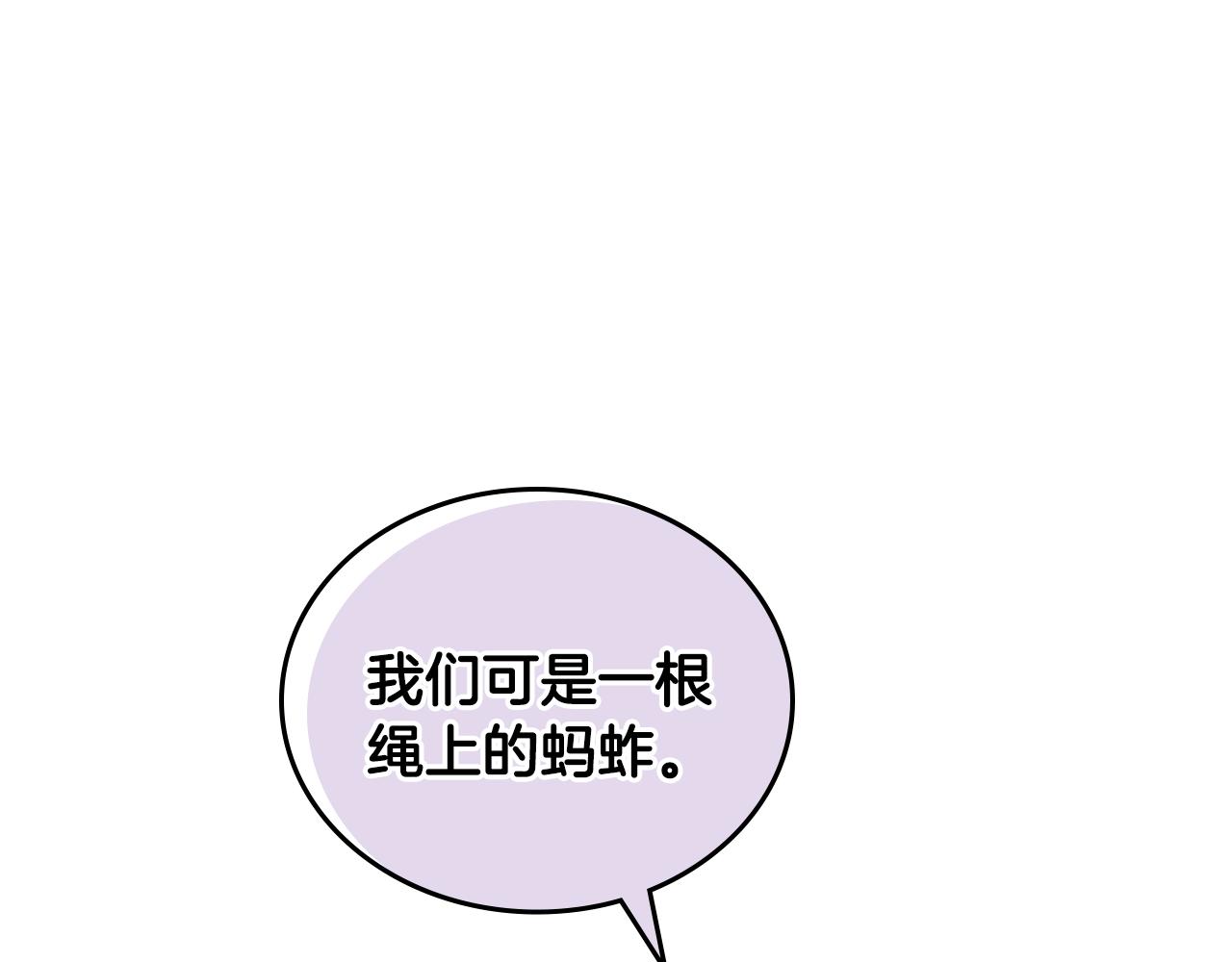 第55话 与他相像63