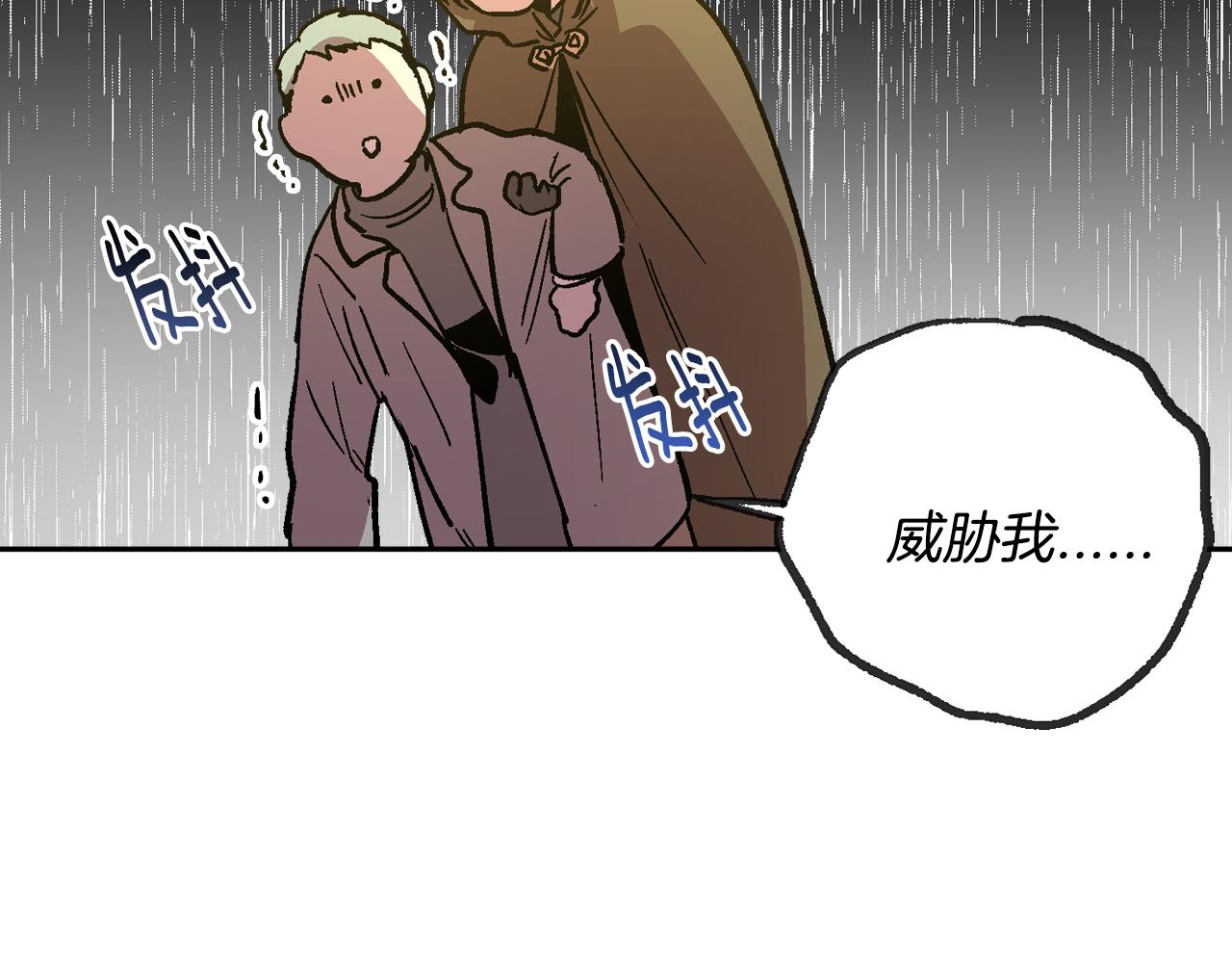 第70话 别打扰她的雅兴42