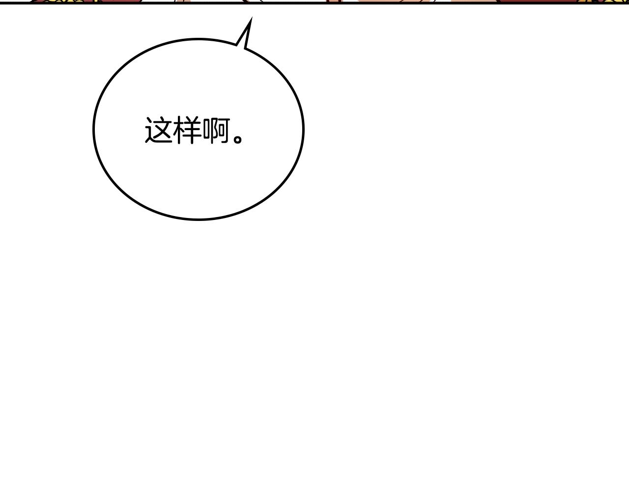 第67话 我不属于这世界71