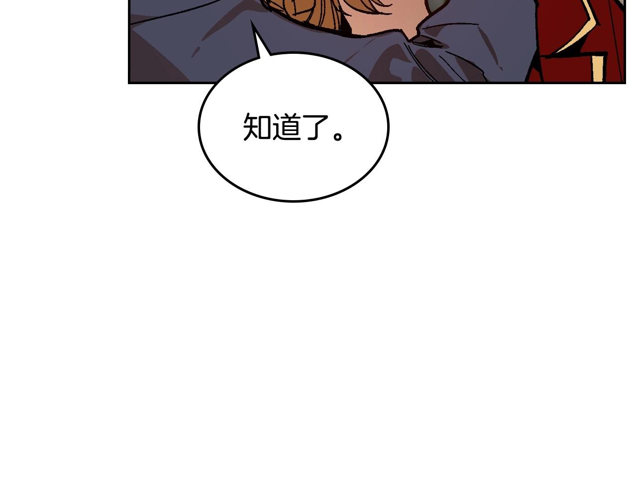 第109话 恋爱魔爪61