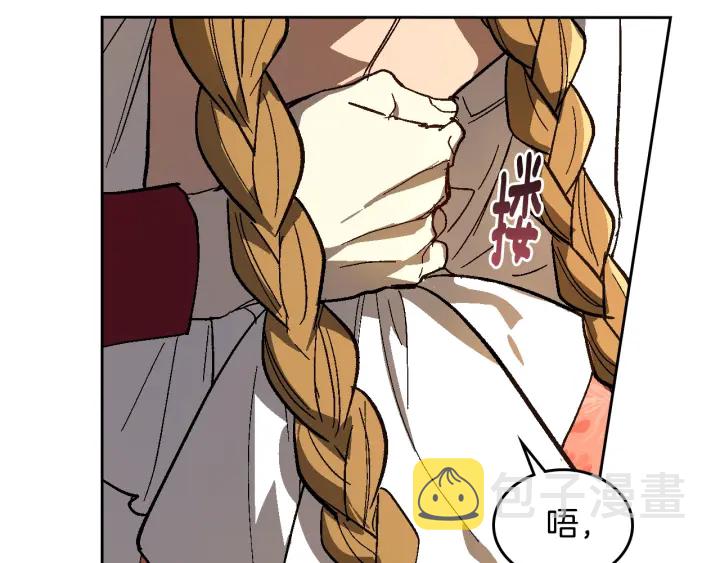 第130话 你疯了吗？101