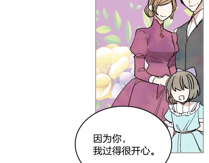 第140话 别再疯下去了105