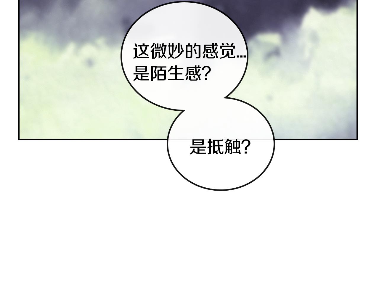 第71话 命运的邂逅64
