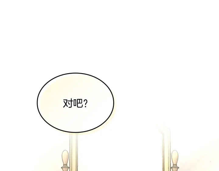 番外9 良辰美日58