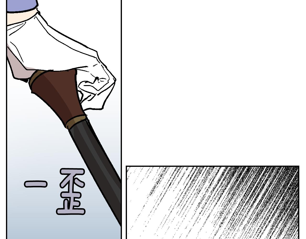 第53话 我很中意你83