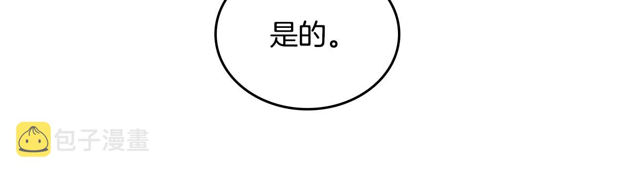 第68话 逃避51