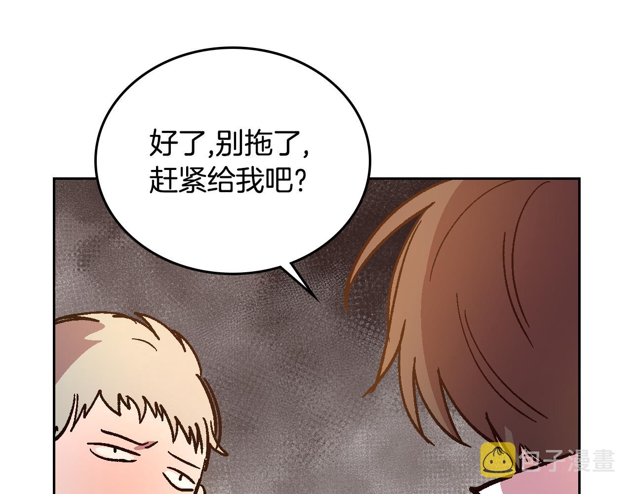 第70话 别打扰她的雅兴28