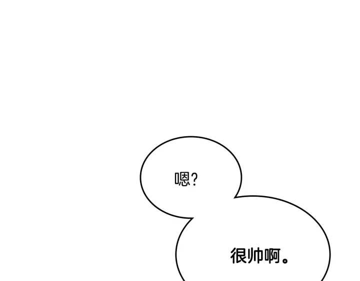 番外9 良辰美日22