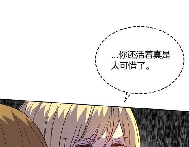 第120话 承认吧，你吃醋了~40