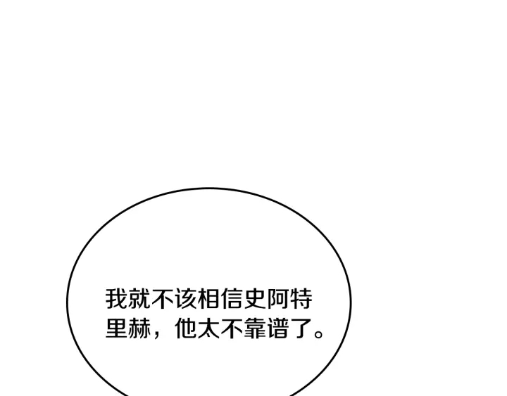 番外11 找到你了90