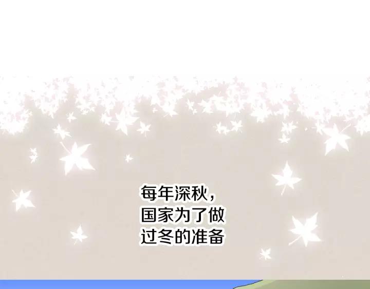 第28话 真正的主角17