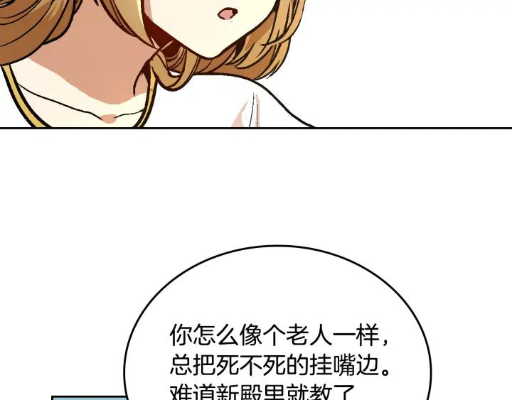 第36话 自己的命运106